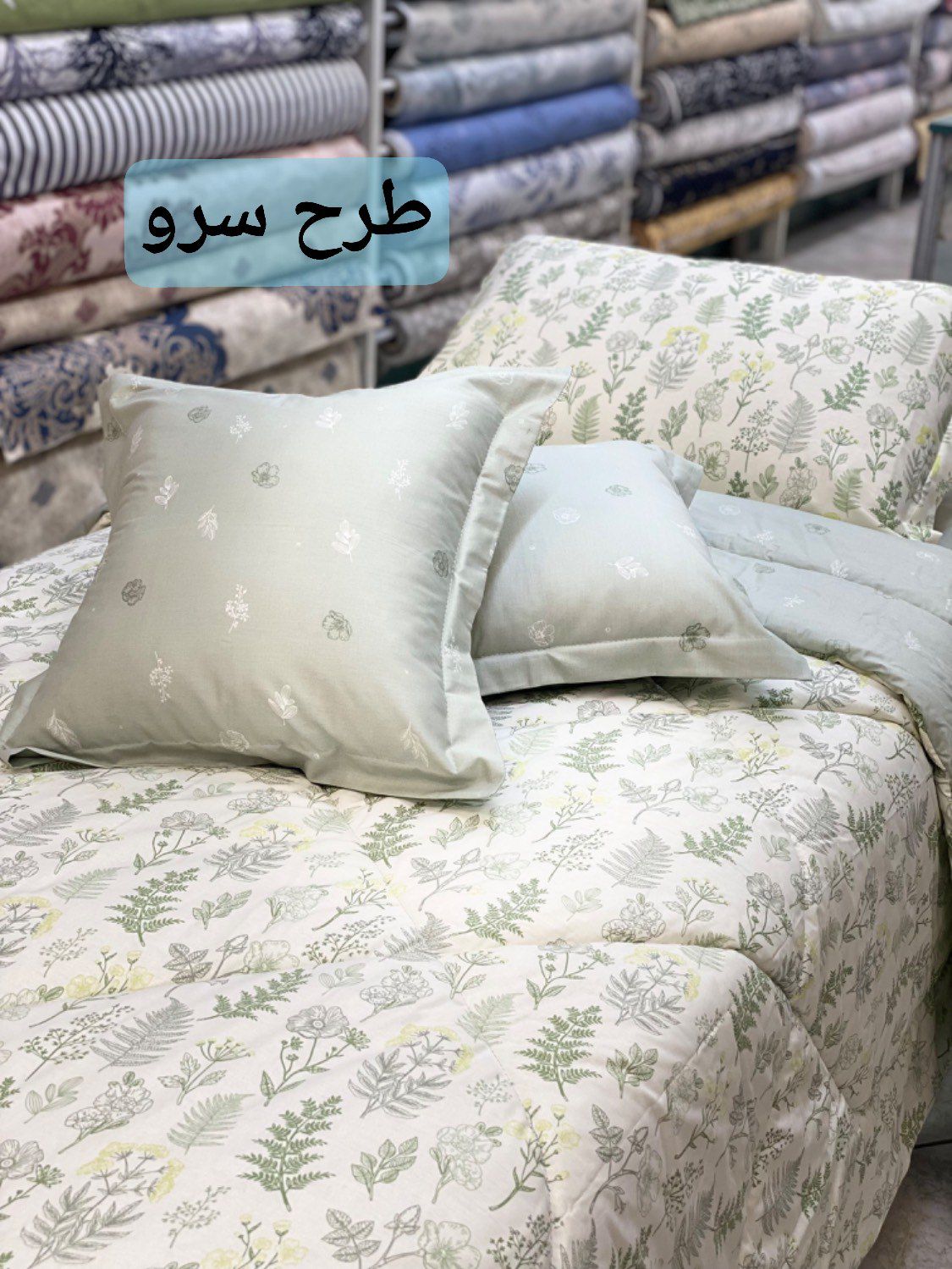 ست دو نفره لحاف روتختی